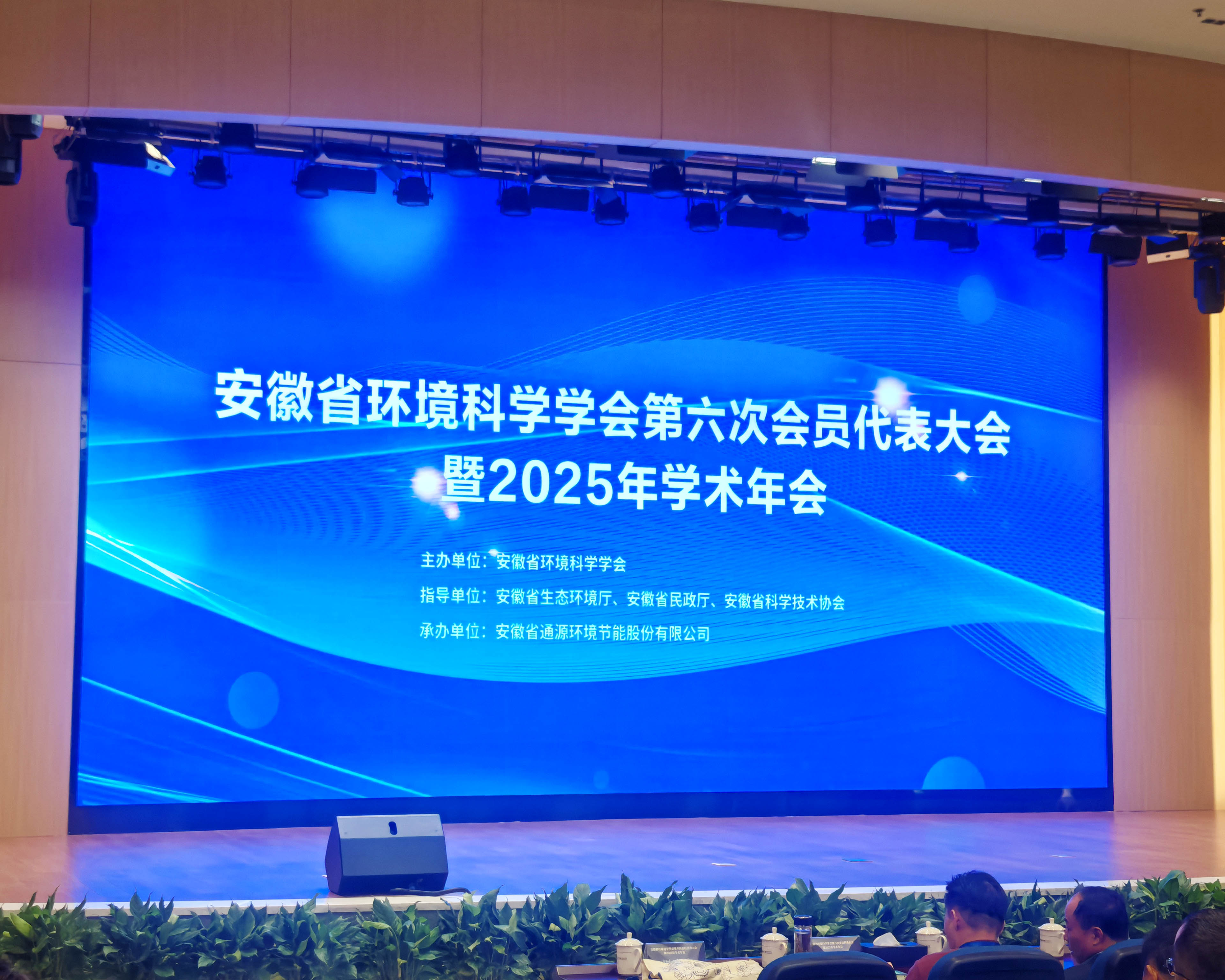 1767590197643696.jpg 微信圖片_20251224135425_49_20.jpg