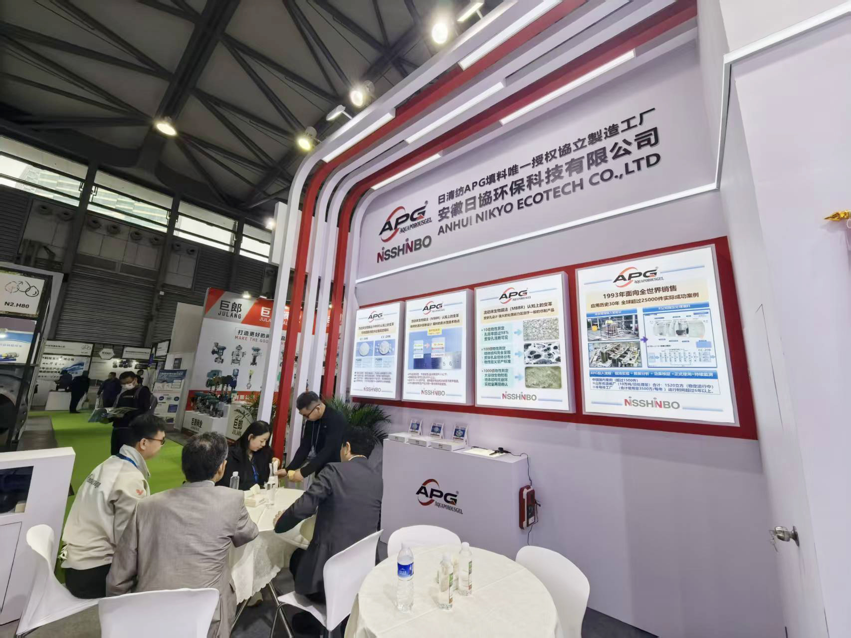 上海展會01.jpg