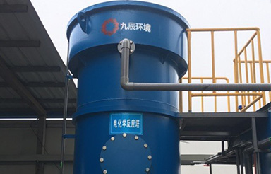 電化學氧化塔/微電解反應器