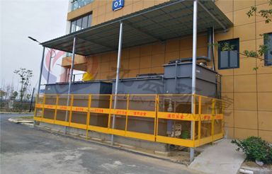 鄰家婆婆食品生產廢水處理工程