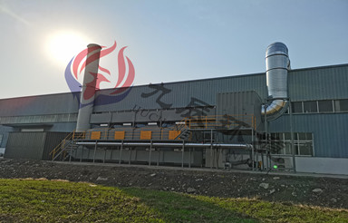 安徽宏笙機(jī)械有限公司一期有機(jī)廢氣處理項(xiàng)目（催化燃燒）