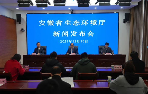 省生態環境廳召開2021年第十次例行新聞發布會