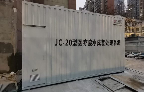 臨湖社區(qū)醫(yī)療廢水成套處理設(shè)備進(jìn)場安裝